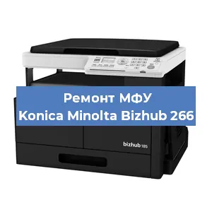 Замена лазера на МФУ Konica Minolta Bizhub 266 в Воронеже